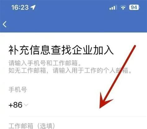 企业微信怎么加入企业内部群（企业微信怎么加入企业后突然没有了） | 商梦号