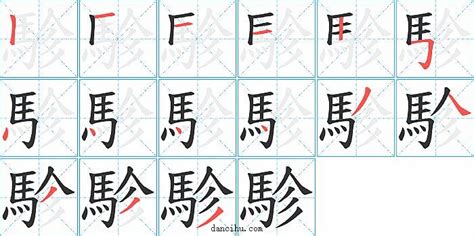 鏏的说文解字解释_鏏的说文解字原文-汉语国学