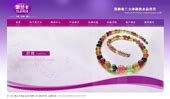 奥兰卡品牌水晶-上海网站设计公司,上海网站制作报价,上海网站建设,上海信景
