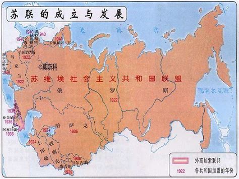 苏联解体_好搜百科