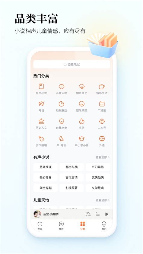 酷狗音乐(com.kugou.android) - 8.8.6 - 应用 - 酷安网