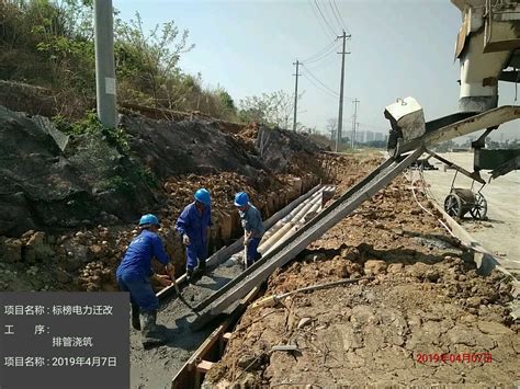 民生工程|管道建设和管线迁改、向苍南供水……公用集团服务民生忙不停-新闻中心-温州网