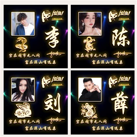 QQ非主流头像 荧光姓氏头像