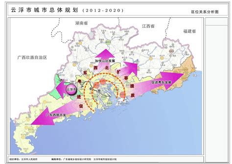 广东省云浮市地图图片
