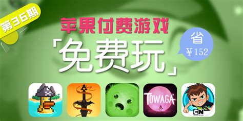 十三煞iOS苹果版下载_iPhone/ipad版_iOS礼包_九游苹果游戏