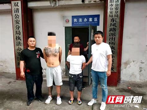 上海警方通报网传“幼儿园多名女教师因卖淫被警方处理”：谣言，3人涉造谣被刑拘_荔枝网新闻