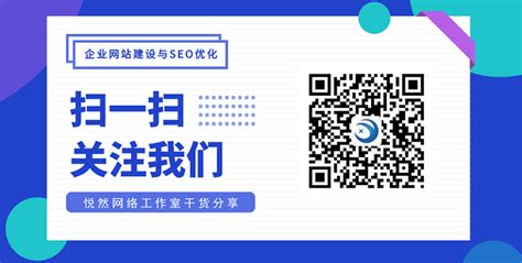 SEO工具分享：百度API推送工具 批量提交链接 促进网站收录 - 悦然 ...
