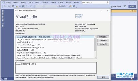 Microsoft Visual Studio Enterprise 2022 v17.9.6 x64 – Downloadly
