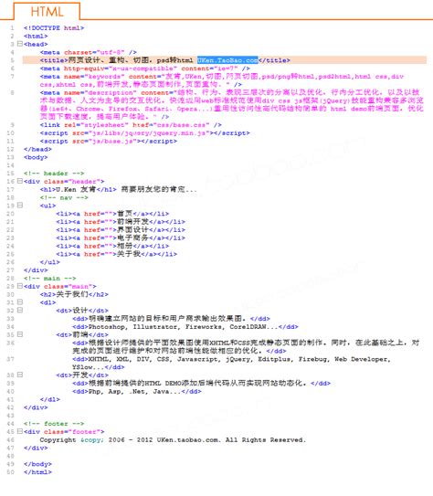 html静态网页制作步骤_网页制作软件 - 随意云