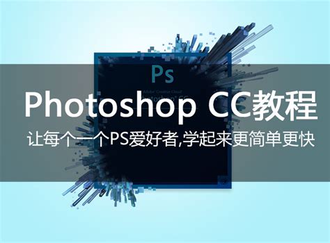 photoshop破解版百度云下载_photoshop破解版(图像处理软件) v8.0 中文版下载 - 软件下载 - 教程之家
