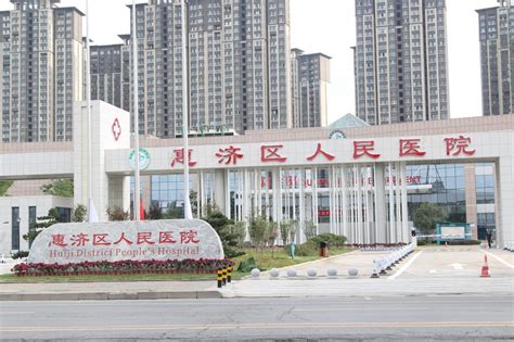 郑州市惠济区首个“商标品牌指导站”在郑州财经学院挂牌 - 豫教网