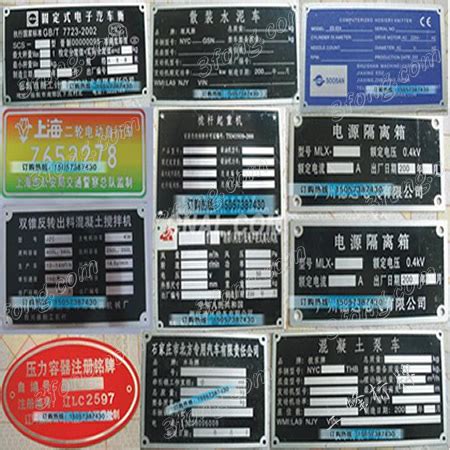 广州厂家直供金属标牌制造电器五金铭牌加工电镀铝合金LOGO商标-阿里巴巴