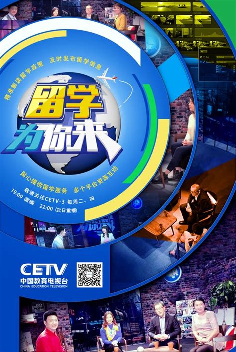 CETV-1、《北京日报》客户端：“于瑾教育基金”设立-对外经济贸易大学新闻网