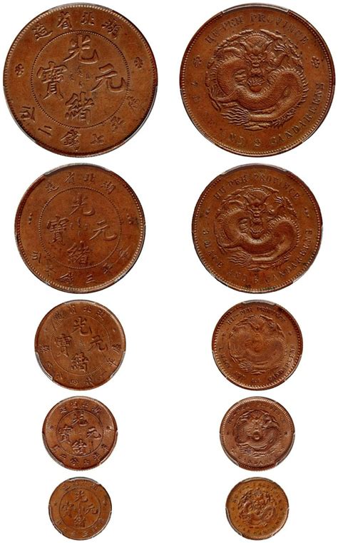 广东省造壹仙铜币的版别介绍，以及现在的市场价值|民国|铜币|光品_新浪新闻