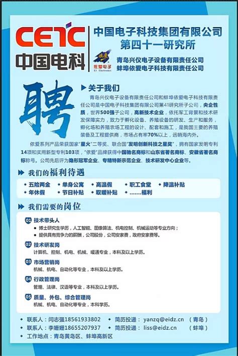 案例分析：蚌埠某企业的SEO优化怎么样？|深圳市双赢世讯(搜索关键词,竞争) - AI牛丝