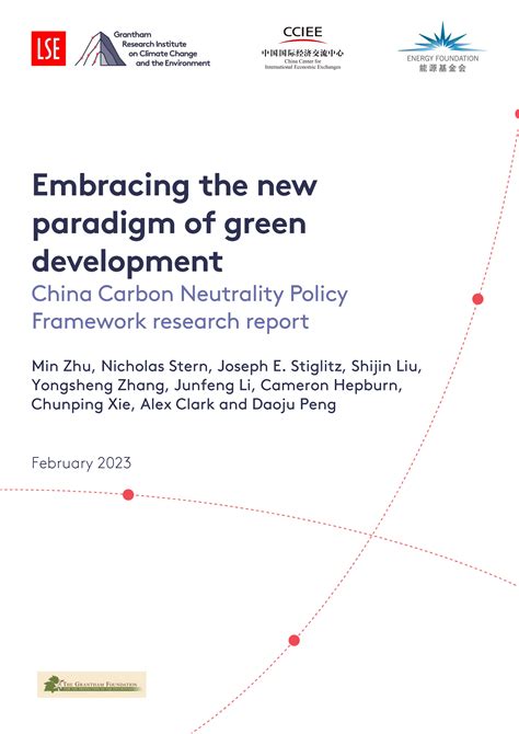 拥抱绿色发展新范式——中国碳中和政策框架研究报告 - 能源环境 - 中国国际经济交流中心