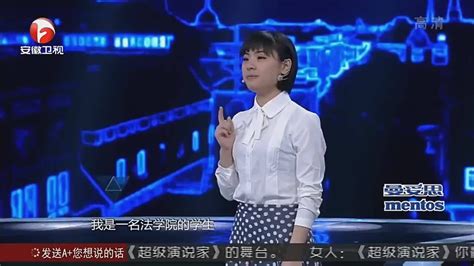 北大才女刘媛媛励志演讲：我不是来适应社会的，我是来改变社会的_腾讯视频