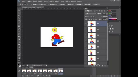 动画教程，PS如何制作GIF动画图片(3) - 动画教程 - PS教程自学网