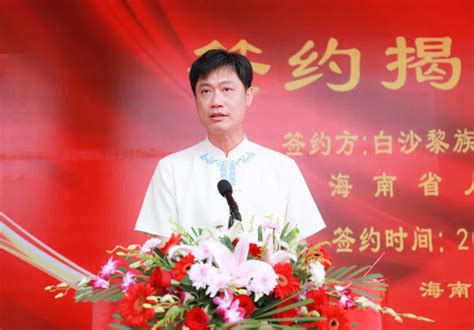 海南省人民医院白沙分院揭牌成立 开启托管合作新模式-消费日报网