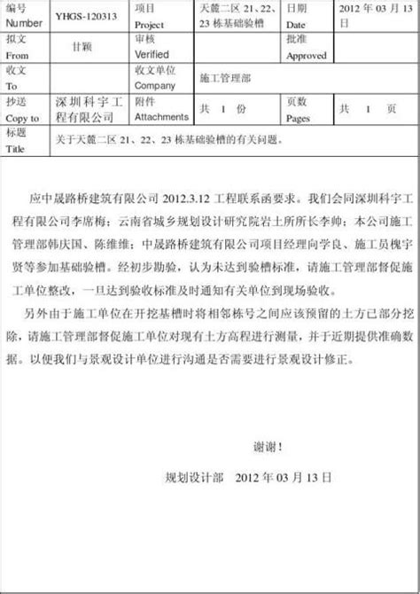 联系方式_无锡先导智能装备股份有限公司