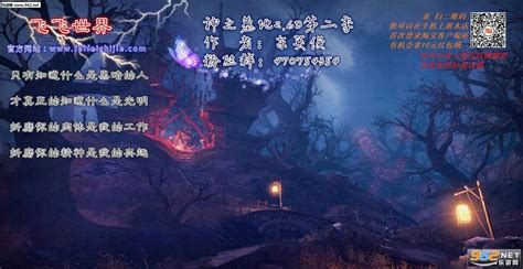 神之墓地2.6D(附隐藏英雄密码+通关攻略)下载boss功能开启-乐游网游戏下载
