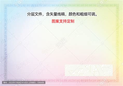 东阿县,背景底纹,设计素材,设计模板,汇图网www.huitu.com