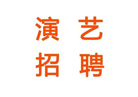 国粹京剧 南京市京剧团8月14日启动庆祝成立60周年系列展演