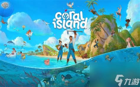 《珊瑚岛》体力果实在哪买 _珊瑚岛海战_九游手机游戏