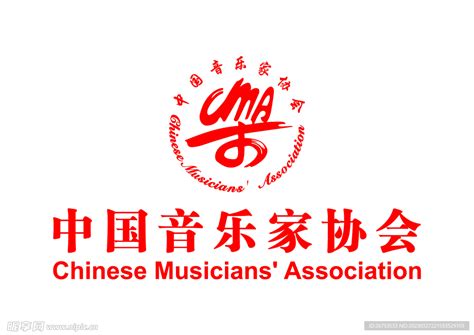 中国音乐家协会 LOGO 标志设计图__公共标识标志_标志图标_设计图库_昵图网nipic.com