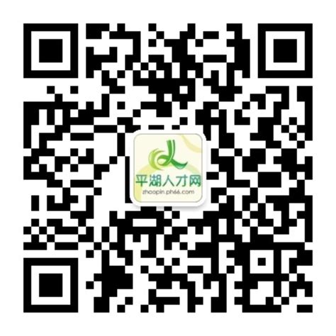 平湖人才网最新招聘信息网app下载-平湖人才网appv1.8.3 官方版-007游戏网