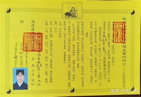 《符箓小仙》小说在线阅读-起点中文网