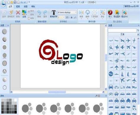 【硕思logo设计师个人版下载】硕思logo设计师个人版 v3.5.4 电脑版-开心电玩