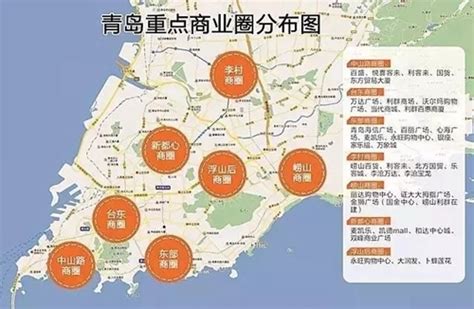 东部商圈定义青岛“高大上” 空间饱和考验未来发展(图) - 半岛网新闻
