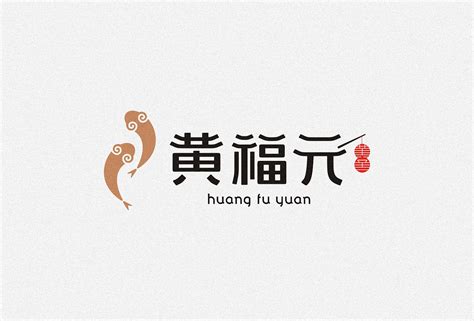 温州品牌设计/温州logo设计师/字体logo设计/最新/餐饮_徐宣锋品牌设计师-站酷ZCOOL