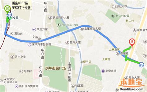 深圳东站到沙井地铁站怎么走 - 深圳本地宝