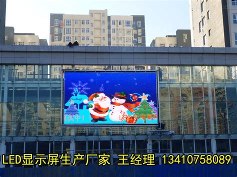 商场三楼墙面LED广告电视大屏幕价格-环保在线