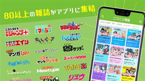 niconico动画app下载-niconico下载(ニコニコ動画)7.39.0 日版-东坡下载