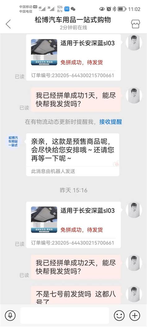 拼多多上买手机靠谱吗？是真的吗？-39电商创业