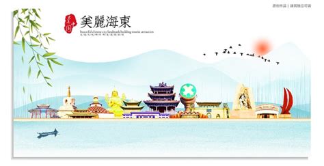 上海东为景观设计有限公司-