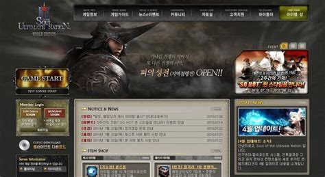 TERA韩国游戏网站设计欣赏 - - 大美工dameigong.cn