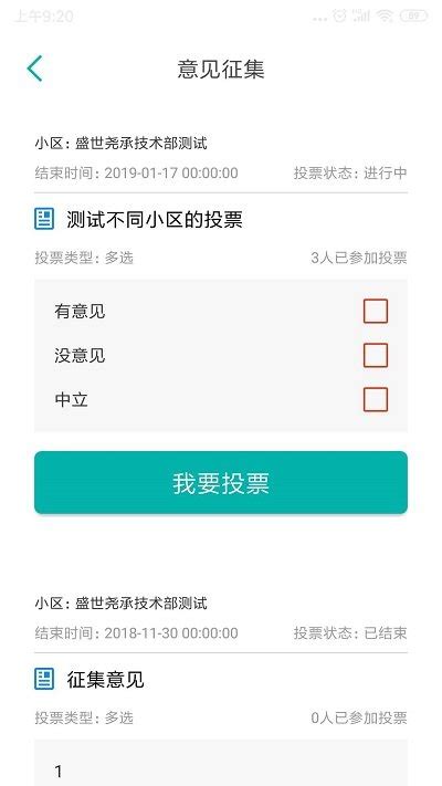 遂宁云软件下载-遂宁云app下载v2.2.1 官方安卓版-2265安卓网