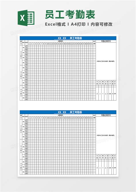 月工作总结表模板_企业管理Excel模板下载-蓝山办公