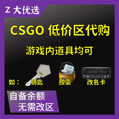 大多数 pc中文游戏steam正版 国区礼物 低价代购 生存 模拟 冒险-淘宝网