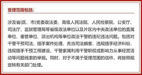 16个中央督导组已全部到位，广西举报信箱公布,桂视网,桂林视频新闻门户网站