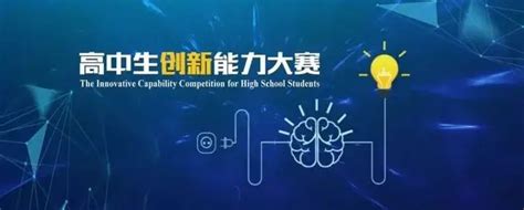 2020智能制造大赛在上海收官，又一批智造生力军走向未来产业征途
