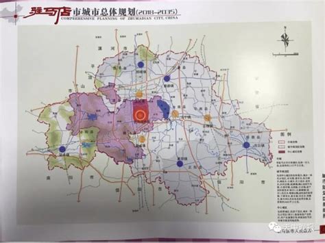 驻马店城市总体规划出炉：建设与郑州之间城际轻轨-大河新闻