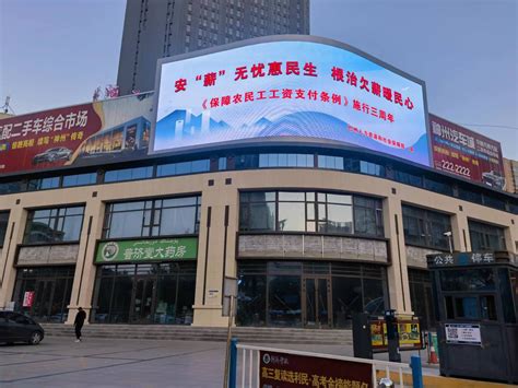 人社局文化墙宣传标语图片_党建文化墙设计图片_8张设计图片_红动中国