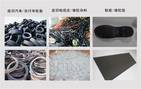 再生橡胶生产和使用过程中软化剂的选择原则-广州泰造橡胶有限公司