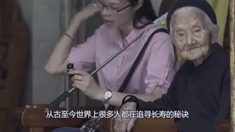 百岁老人的养生秘诀 想要长寿要动起来保健__凤凰网