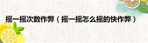 166个成语反义词 ＋150个成语近义词 ，仅此一份！